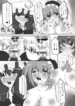 Page 20 of Kougyaku Majo Yakai