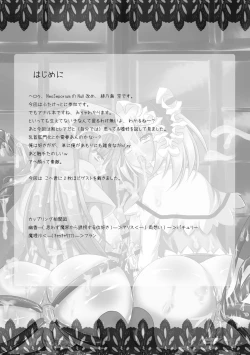 Page 3 of Kougyaku Majo Yakai