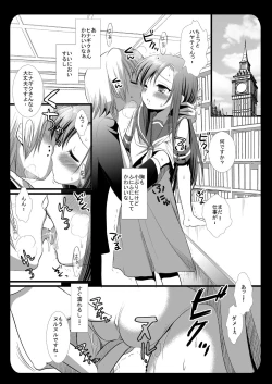 Page 3 of Hinagiku no Himitsu 4