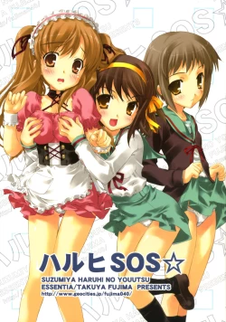 Page 1 of Haruhi SOS