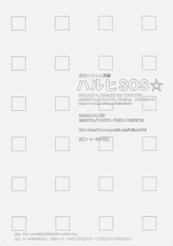 Page 25 of Haruhi SOS