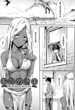 Page 47 of Hitorijime