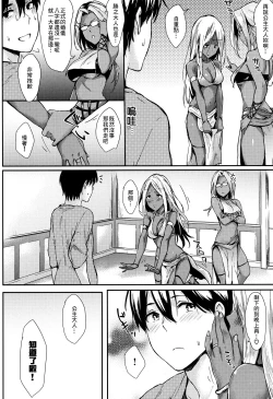 Page 54 of Hitorijime