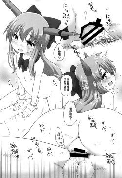 Page 14 of Kanbi na 〇〇 wa Ikaga desu ka?