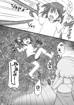 Page 6 of Maigo no Mori no Kusuguribana 3
