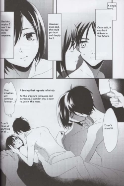 Page 15 of Ai no Romance Kouhen