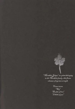 Page 43 of Ai no Romance Kouhen