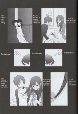 Page 8 of Ai no Romance Kouhen