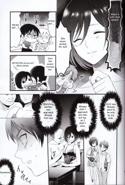 Page 10 of EreMika Yojouhan