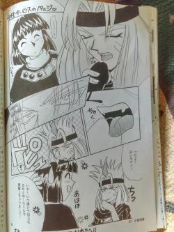 Page 14 of Black Noise