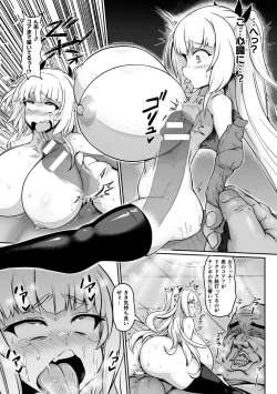 Page 17 of Onaho Aikouka nara Succubus ni Kateru Setsu