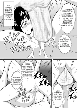 Page 16 of Baka Musuko o Yuuwaku shite mita. | I Tried Seducing my Idiot Son.