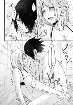 Page 26 of Honeymoon Beach