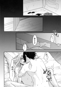 Page 28 of Honeymoon Beach