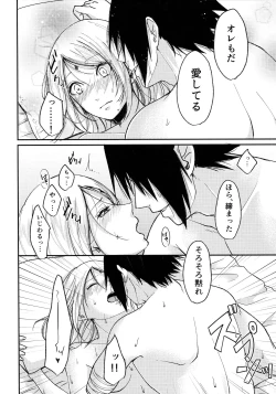 Page 30 of Honeymoon Beach