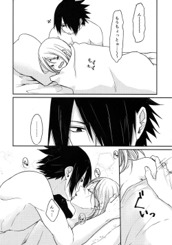 Page 4 of Honeymoon Beach