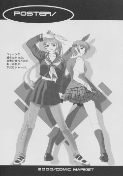 Page 32 of GET BY WORK 2001.