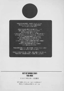 Page 37 of GET BY WORK 2001.