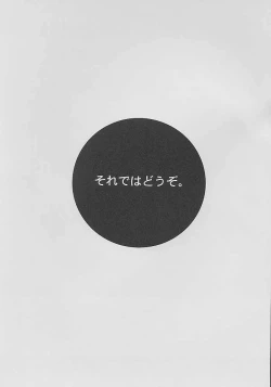 Page 4 of GET BY WORK 2001.