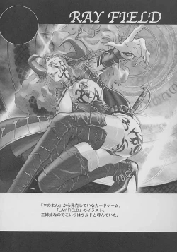 Page 5 of GET BY WORK 2001.