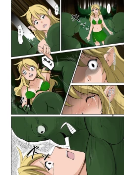 Page 5 of Elf to Orc no Irekawari Dark Bon