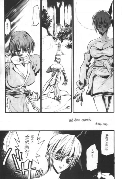 Page 30 of Kunoichi Japan