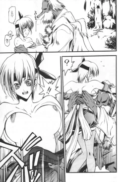 Page 31 of Kunoichi Japan