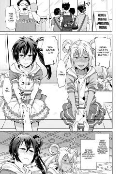 Page 4 of Mesuochic Love