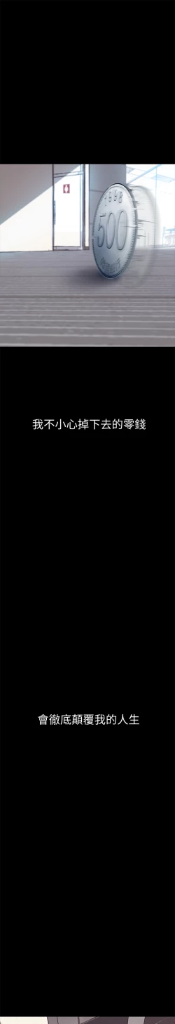 Page 28 of 美丽新世界 EP.1高畫質版本