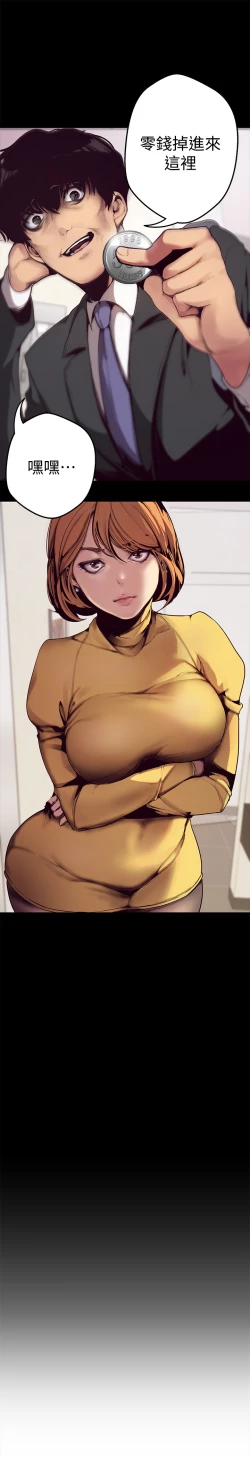 Page 31 of 美丽新世界 EP.1高畫質版本