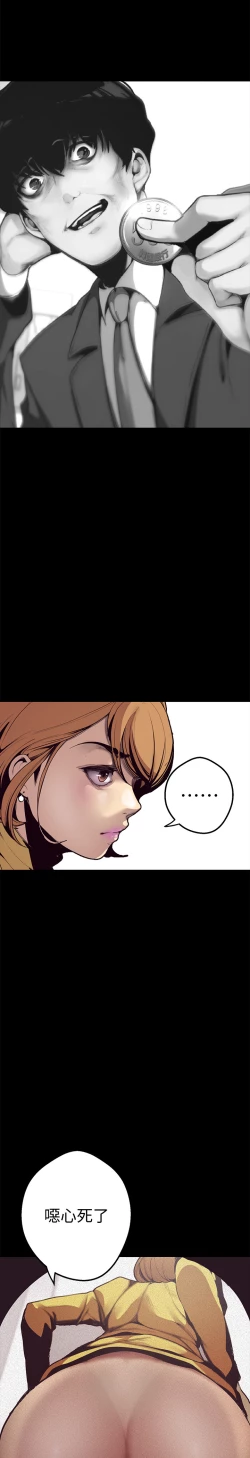 Page 34 of 美丽新世界 EP.1高畫質版本