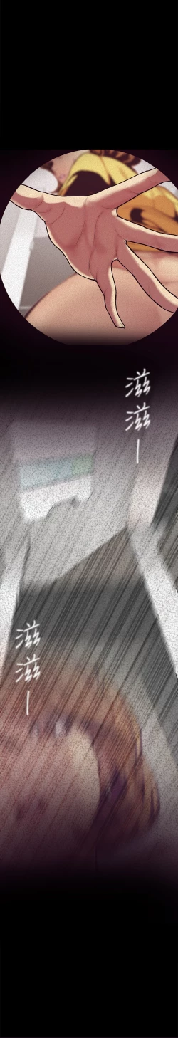 Page 41 of 美丽新世界 EP.1高畫質版本