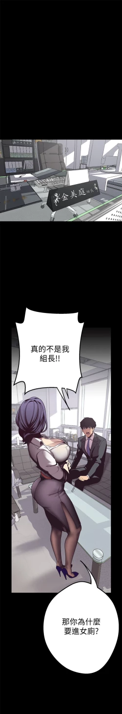 Page 53 of 美丽新世界 EP.1高畫質版本