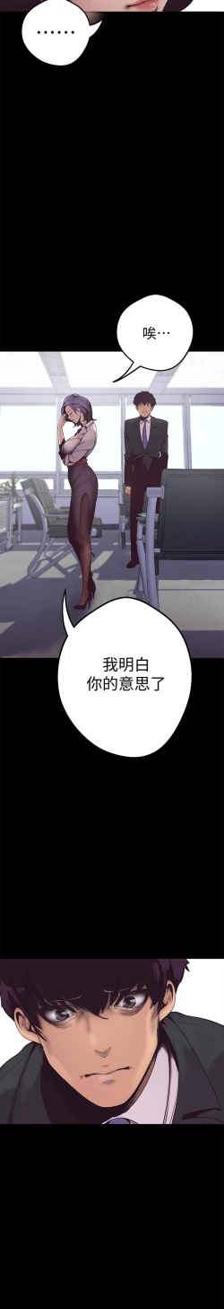 Page 55 of 美丽新世界 EP.1高畫質版本