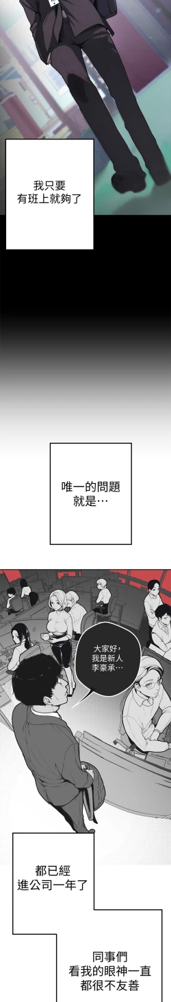 Page 5 of 美丽新世界 EP.1高畫質版本