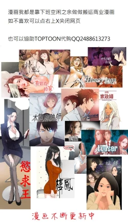 Page 61 of 美丽新世界 EP.1高畫質版本