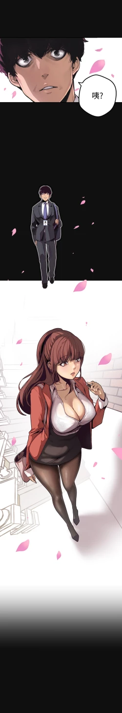 Page 8 of 美丽新世界 EP.1高畫質版本