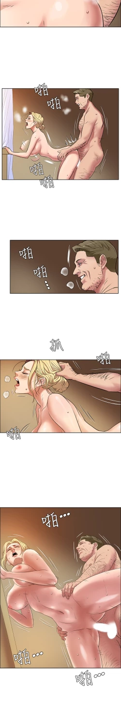 Page 17 of Queen BeeEP.1高畫質版本