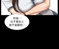 Page 30 of Queen BeeEP.1高畫質版本