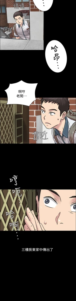 Page 3 of Queen BeeEP.1高畫質版本