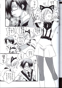 Page 34 of Koukidou Doujinshi MGP Mori-san no Gunparade March