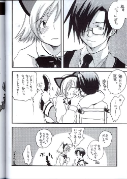 Page 41 of Koukidou Doujinshi MGP Mori-san no Gunparade March