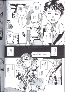 Page 7 of Koukidou Doujinshi MGP Mori-san no Gunparade March