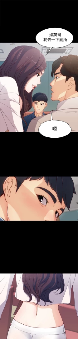 Page 23 of 女大生世晶:无法自拔 EP.1高畫質版本