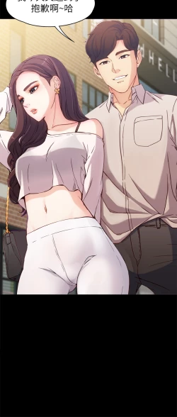 Page 8 of 女大生世晶:无法自拔 EP.1高畫質版本