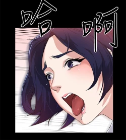 Page 14 of 堕落教师 EP.1高畫質版本