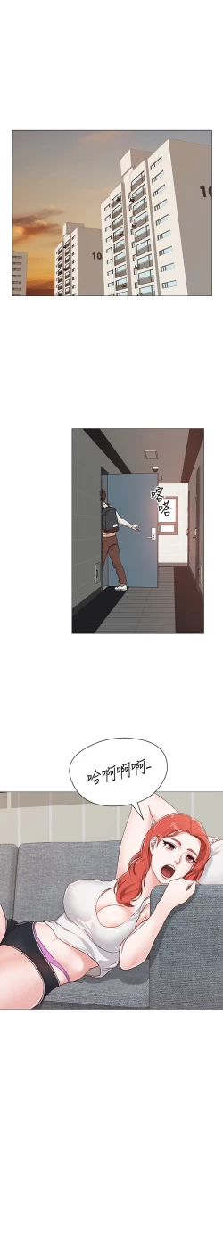 Page 32 of 堕落教师 EP.1高畫質版本