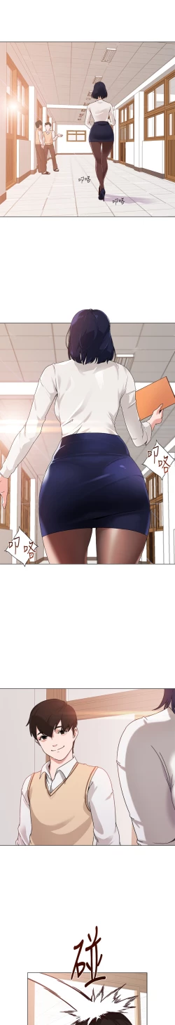 Page 7 of 堕落教师 EP.1高畫質版本