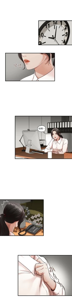 Page 6 of 哥哥的秘书 EP.1高畫質版本