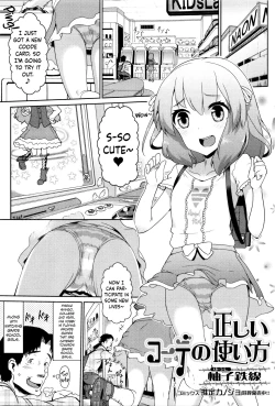 Page 1 of Tadashii Koude no Tsukaikata